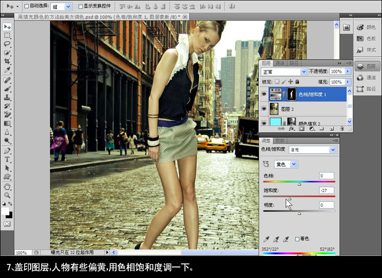 PhotoshopģƬʸеĸŻɫ