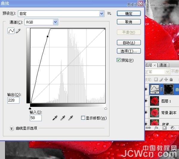 Photoshop将红玫瑰变成超酷的金色玫瑰,PS教程,图老师教程网