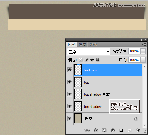 PhotoshopƳصĸ˼ҳ