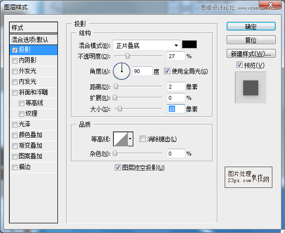 PhotoshopƳصĸ˼ҳ