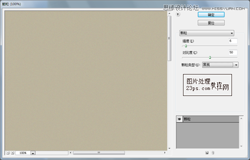 PhotoshopƳصĸ˼ҳ