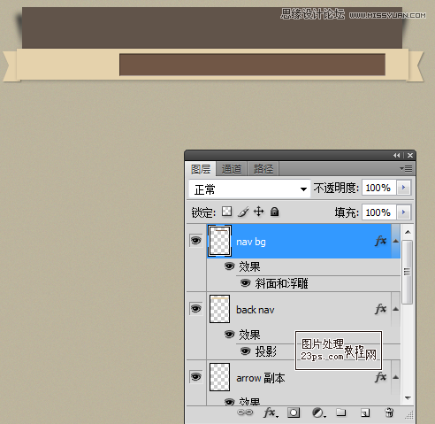 PhotoshopƳصĸ˼ҳ