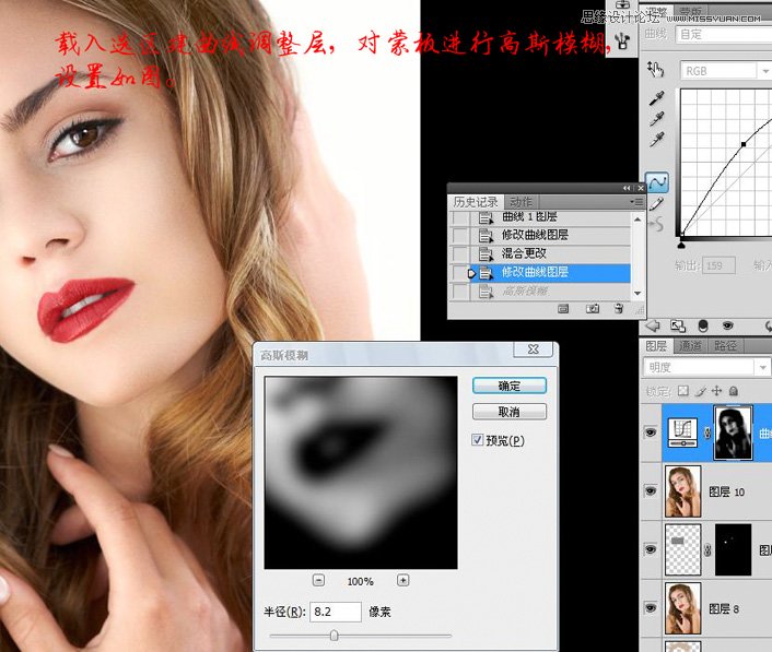 Photoshop保留人物皮肤细节后期处理,PS教程,图老师教程网