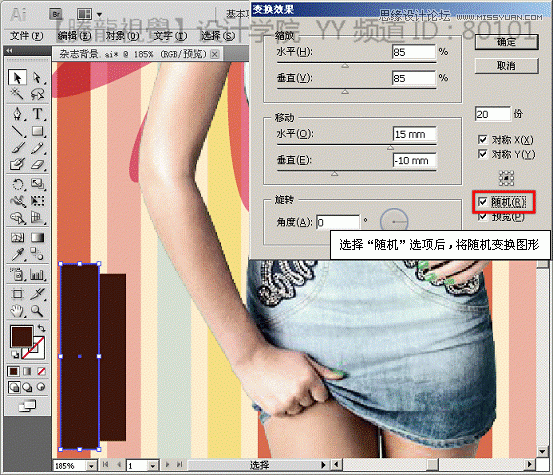 Illustrator̳̣Ťеı任Ч