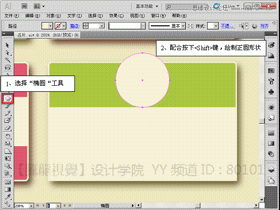 Illustrator̳̣ͨƬʵ