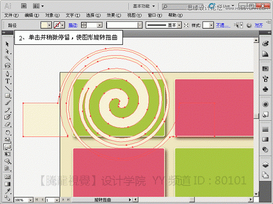 Illustrator̳̣ͨƬʵ