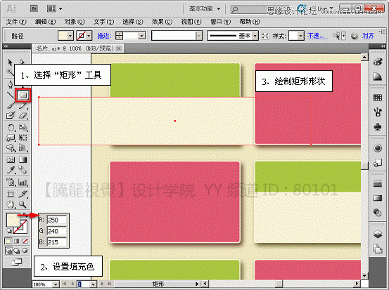 Illustrator̳̣ͨƬʵ