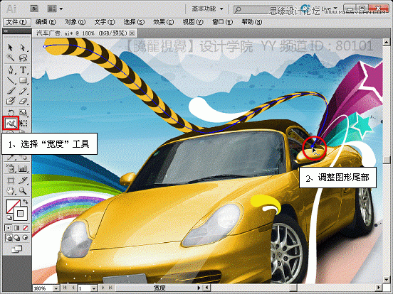 Illustratorʹÿȹ̳