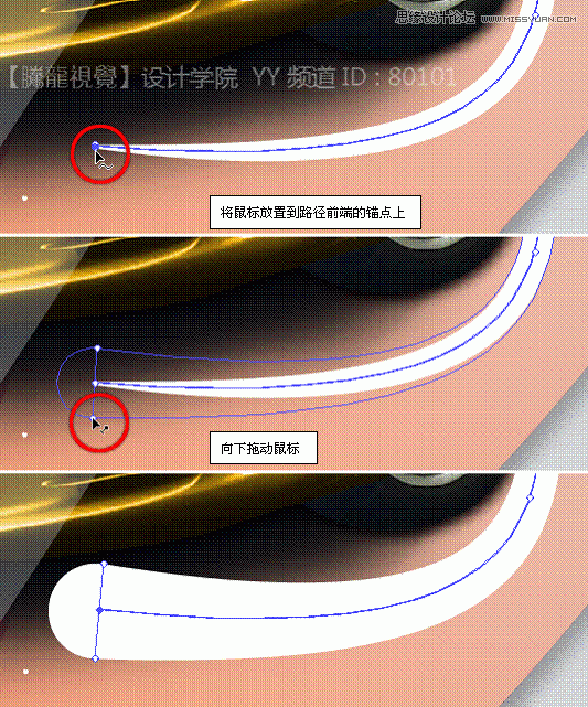 Illustrator使用宽度工具制作汽车海报教程