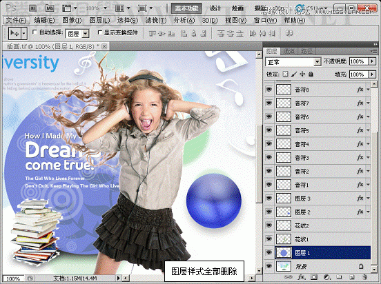 Photoshop基础教程：编辑和管理图层样式,PS教程,图老师教程网