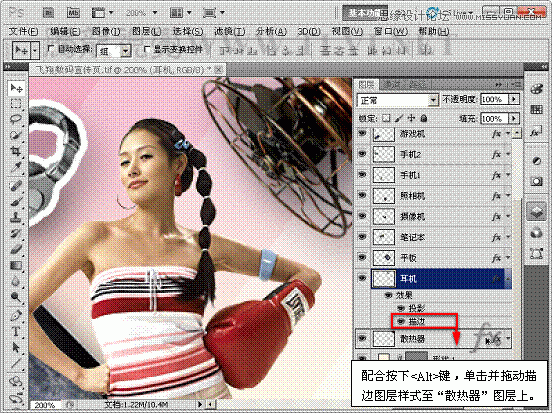 Photoshop基础教程：解析图层样式中的描边命令,PS教程,图老师教程网