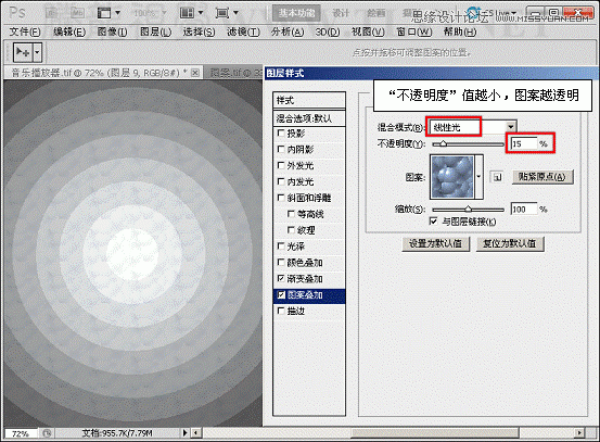 Photoshop解析渐变叠加和图案叠加命令,PS教程,图老师教程网