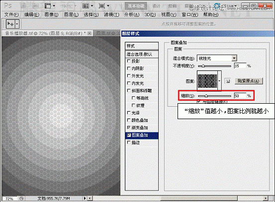 Photoshop解析渐变叠加和图案叠加命令,PS教程,图老师教程网