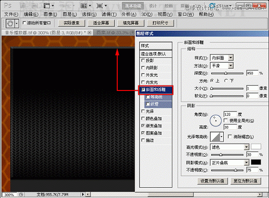 Photoshop解析渐变叠加和图案叠加命令,PS教程,图老师教程网