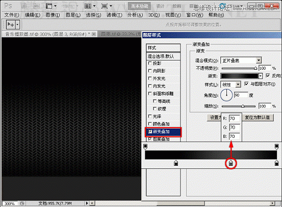 Photoshop解析渐变叠加和图案叠加命令,PS教程,图老师教程网