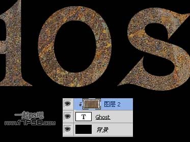 Photoshop制作逼真生锈金属字效果,PS教程,图老师教程网