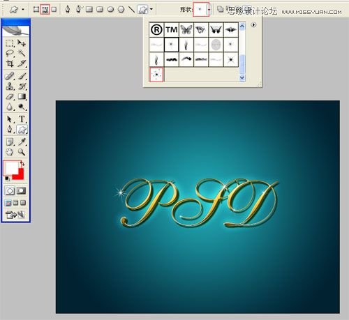 Photoshop设计光芒金质字体教程,PS教程,图老师教程网