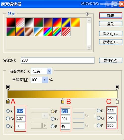 Photoshop设计光芒金质字体教程,PS教程,图老师教程网