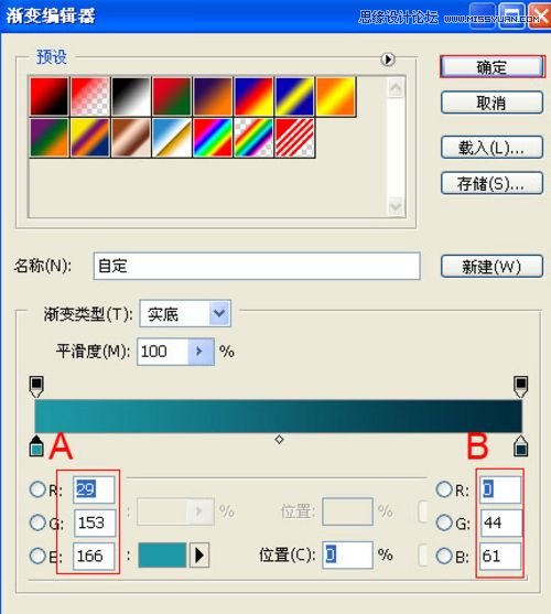 Photoshop设计光芒金质字体教程,PS教程,图老师教程网