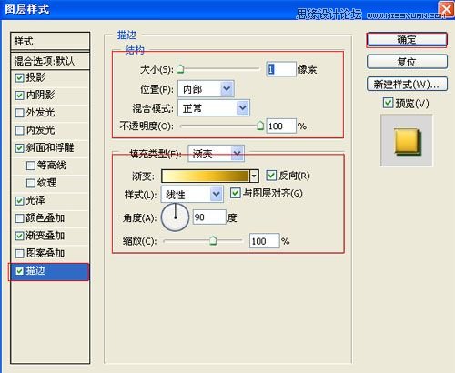 Photoshop设计光芒金质字体教程,PS教程,图老师教程网