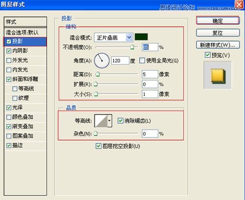 Photoshop设计光芒金质字体教程,PS教程,图老师教程网