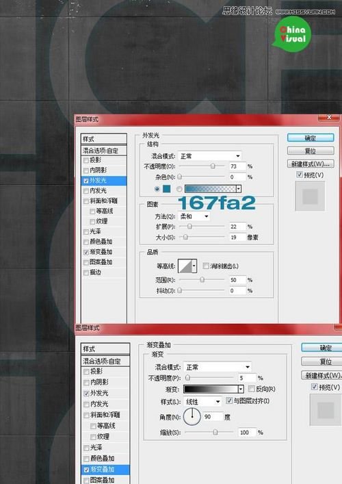 Photoshop设计冰点字体主题海报教程,PS教程,图老师教程网