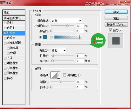 Photoshop设计冰点字体主题海报教程,PS教程,图老师教程网