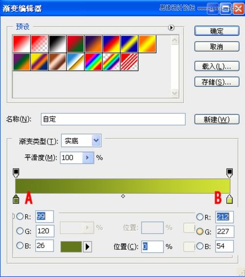 Photoshop绘制野外风景插画教程,PS教程,图老师教程网