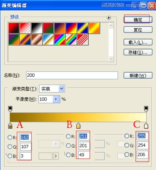 Photoshop制作镏金文字效果教程,PS教程,图老师教程网