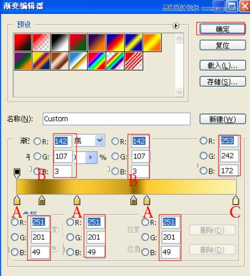 Photoshop制作镏金文字效果教程,PS教程,图老师教程网