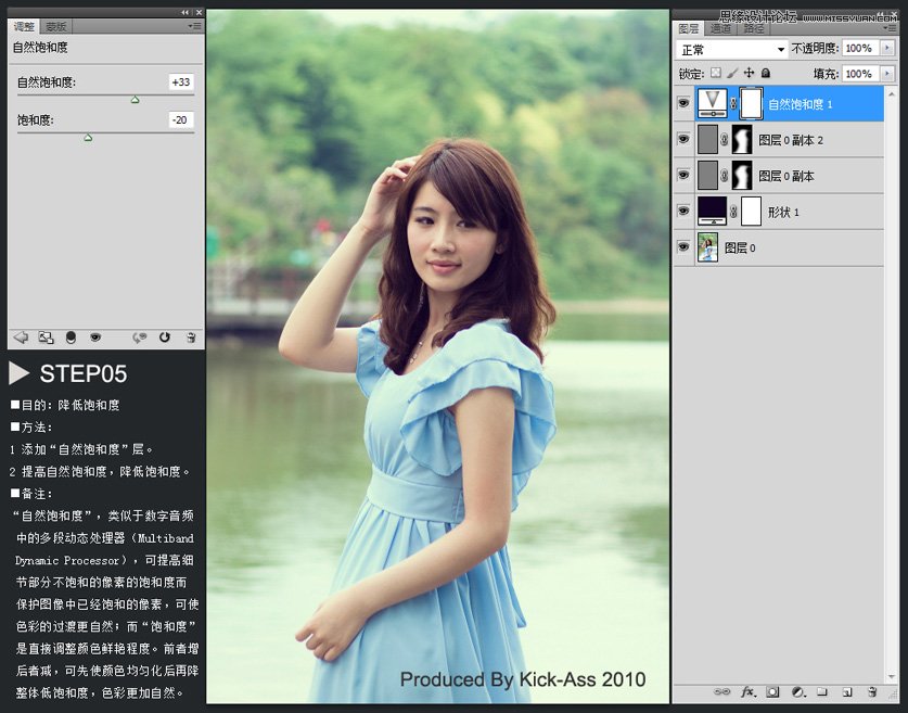 Photoshop调出美女淡黄日系色调,PS教程,图老师教程网