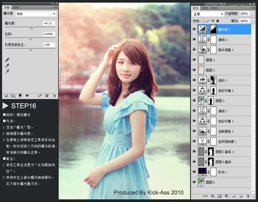 Photoshop调出美女淡黄日系色调,PS教程,图老师教程网