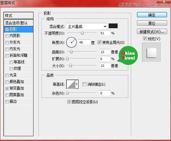 Photoshop绘制逼真的松木板招贴剪贴画效果,PS教程,图老师教程网