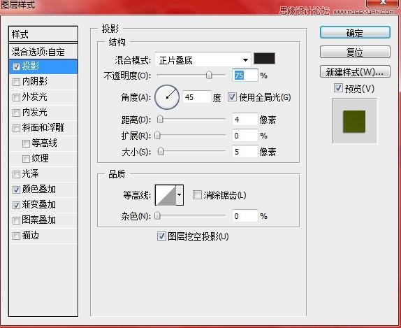 Photoshop绘制逼真的松木板招贴剪贴画效果,PS教程,图老师教程网