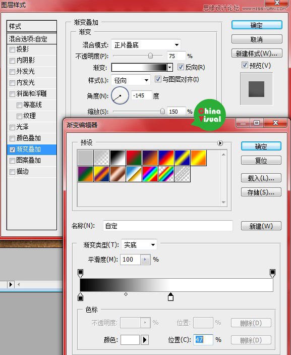 Photoshop绘制逼真的松木板招贴剪贴画效果,PS教程,图老师教程网