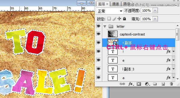 Photoshop绘制逼真的松木板招贴剪贴画效果,PS教程,图老师教程网