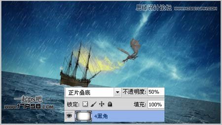 Photoshop合成飞龙火烧海上商船壁纸,PS教程,图老师教程网