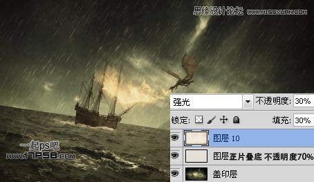 Photoshop合成飞龙火烧海上商船壁纸,PS教程,图老师教程网