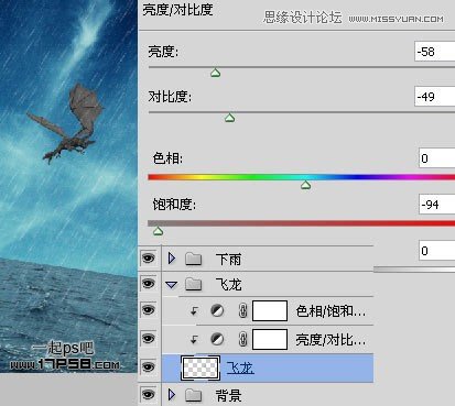 Photoshop合成飞龙火烧海上商船壁纸,PS教程,图老师教程网