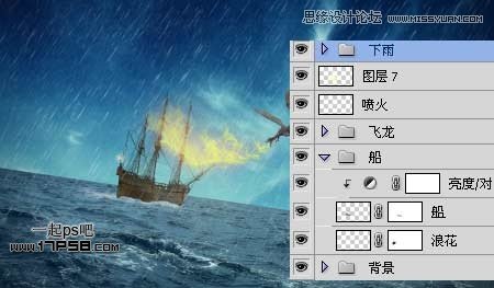 Photoshop合成飞龙火烧海上商船壁纸,PS教程,图老师教程网