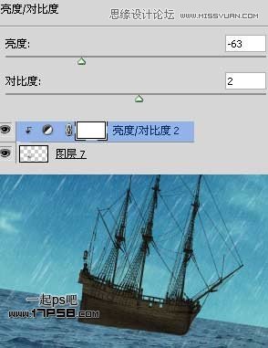 Photoshop合成飞龙火烧海上商船壁纸,PS教程,图老师教程网