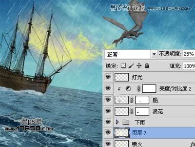 Photoshop合成飞龙火烧海上商船壁纸,PS教程,图老师教程网