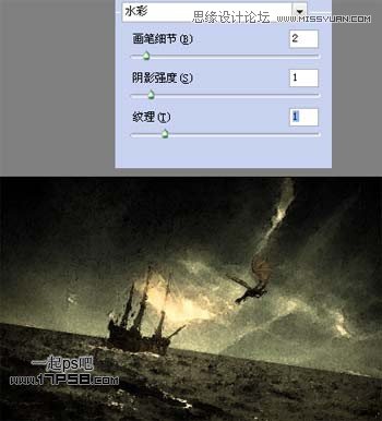 Photoshop合成飞龙火烧海上商船壁纸,PS教程,图老师教程网