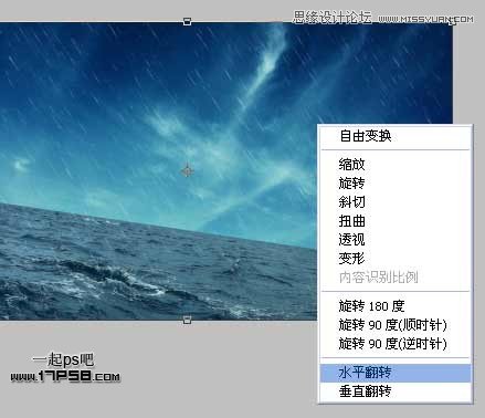 Photoshop合成飞龙火烧海上商船壁纸,PS教程,图老师教程网