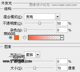 Photoshop合成飞龙火烧海上商船壁纸,PS教程,图老师教程网