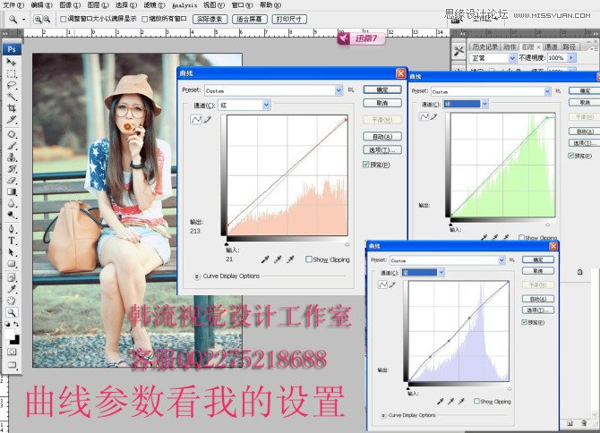 Photoshop公园外景MM清新日系青绿色调,PS教程,图老师教程网