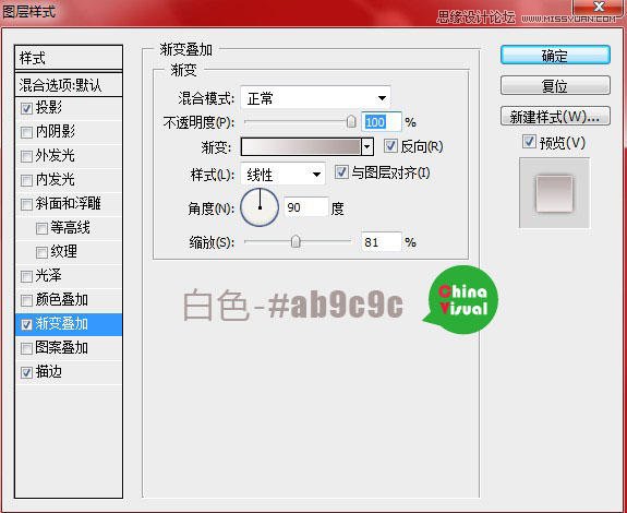 Photoshop设计3D立体效果的网站抬头,PS教程,图老师教程网