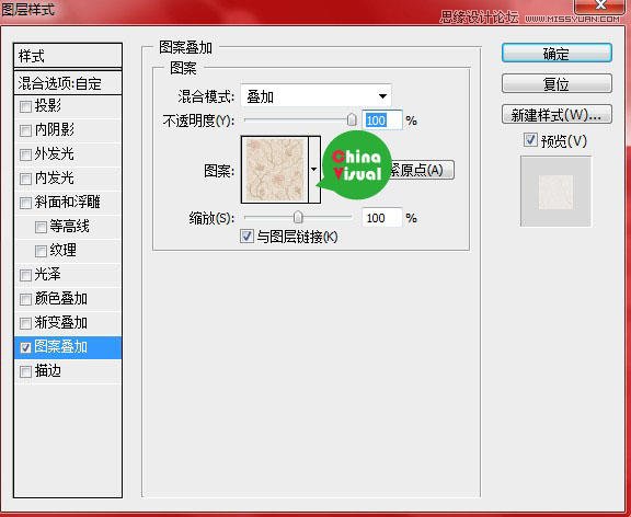 Photoshop设计3D立体效果的网站抬头,PS教程,图老师教程网