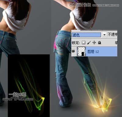 Photoshop合成动感光电舞女设计教程,PS教程,图老师教程网