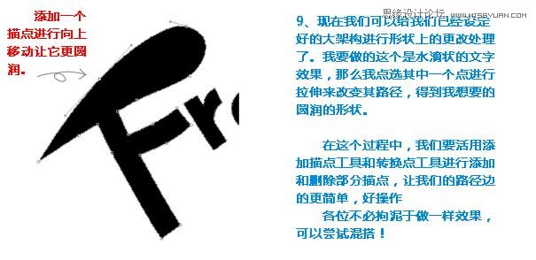 Photoshop设计质感的字体LOGO教程,PS教程,图老师教程网